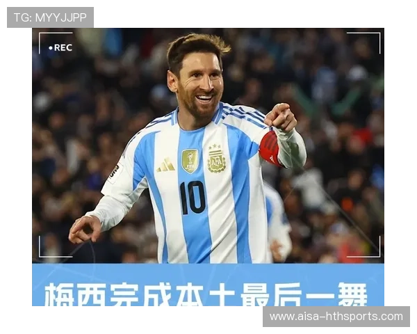 梅西在退役后计划教学内容被曝光，影响下一代