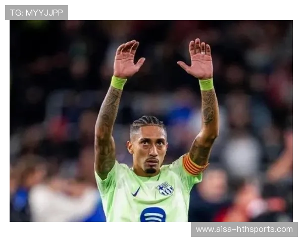 拉菲尼亚输出能力持续在线